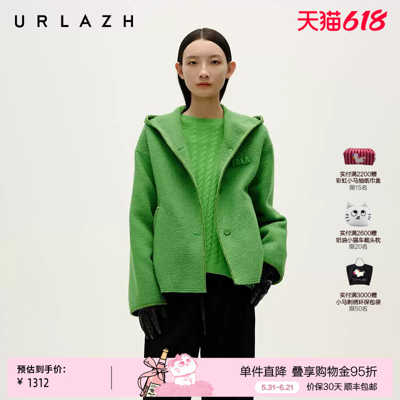 URLAZH有兰冬季新款设计感草绿色短款羊驼毛休闲连帽毛呢大衣女