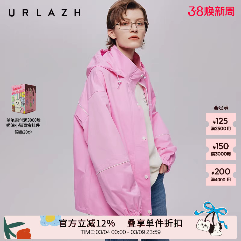 URLAZH有兰秋季新款时尚减龄糖果粉风衣三防长袖休闲宽松连帽外套