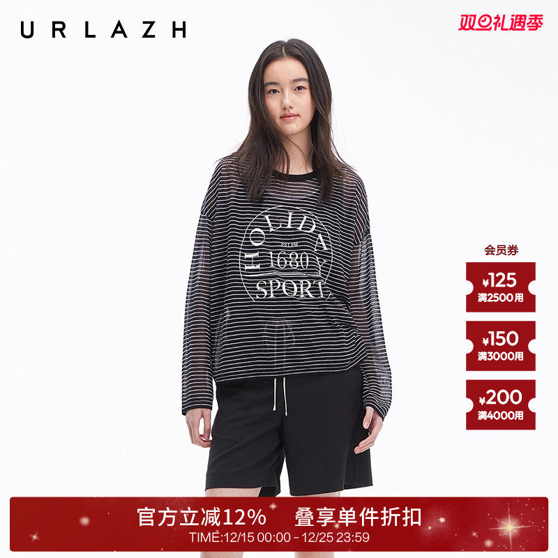 urlazh/有兰条纹凉感罩衫