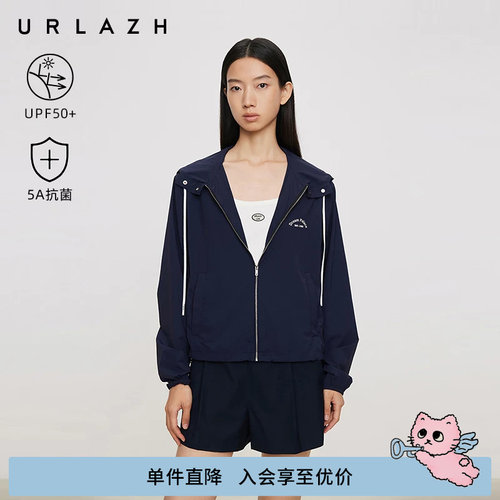 urlazh/有兰复古风防晒外套