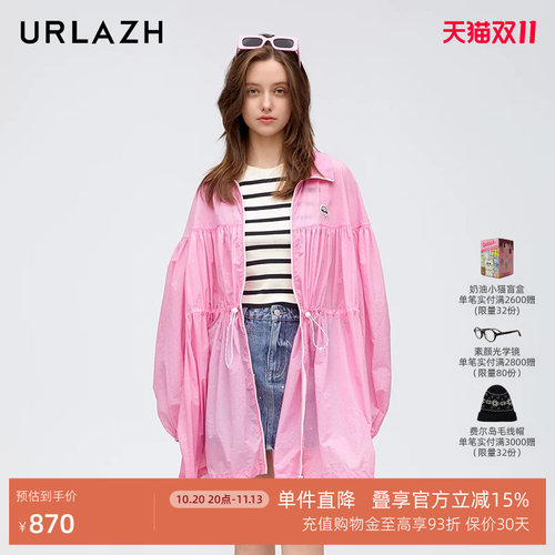 urlazh/有兰桃红薄风衣外套