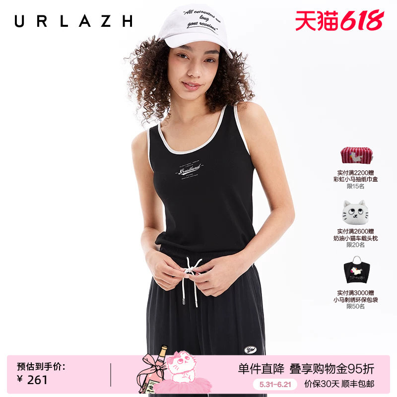 URLAZH有兰夏季新款复古风黑白撞色U型领字母印花修身背心内搭女