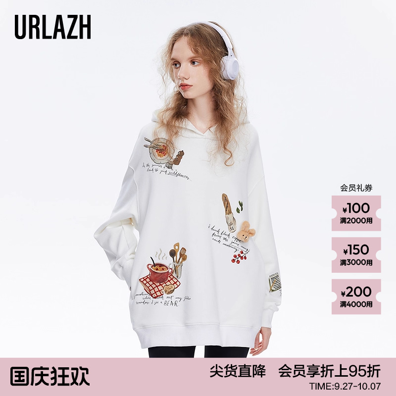 urlazh/有兰连帽休闲卫衣