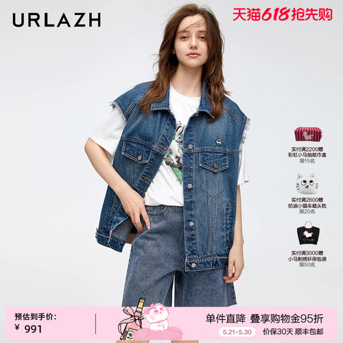 urlazh/有兰相拼牛仔背心
