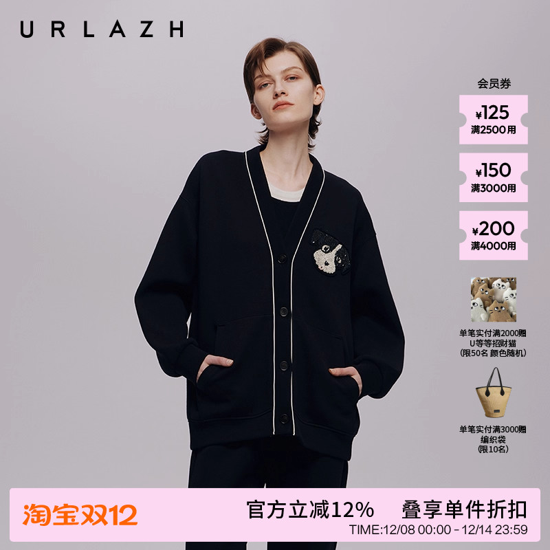 URLAZH有兰亮片狗狗连帽外套