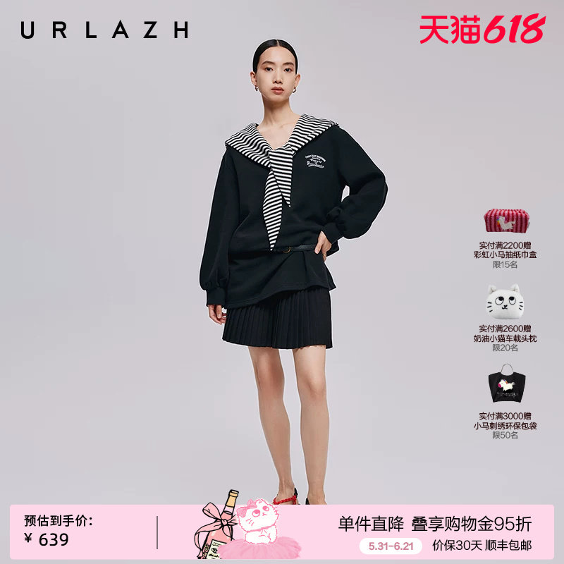 URLAZH有兰秋季新款减龄学院风廓形海军领条纹披肩卫衣连衣裙女