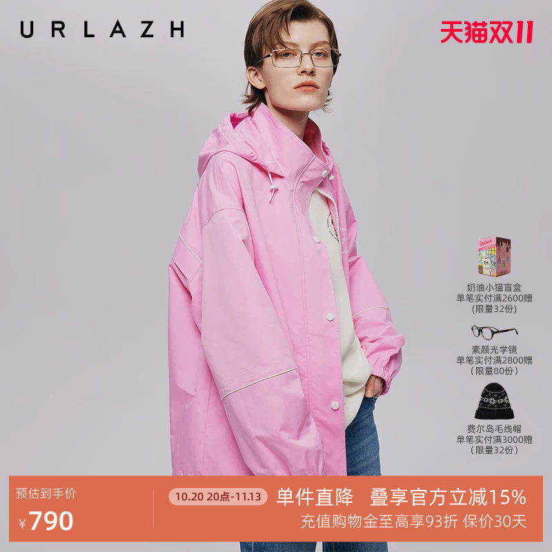 URLAZH有兰秋季新款时尚减龄糖果粉风衣三防长袖休闲宽松连帽外套