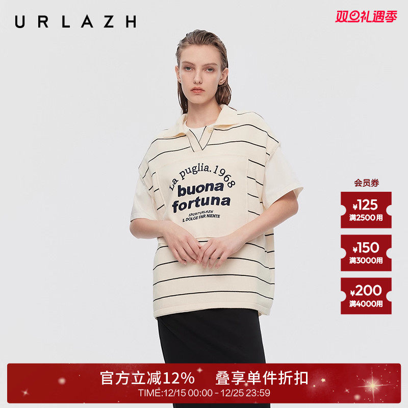 urlazh/有兰复古减龄条纹背心