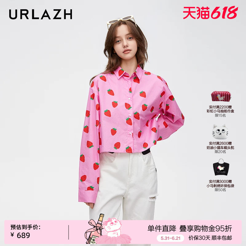 URLAZH有兰新款时尚甜美可爱减龄廓形粉色草莓印花纯棉短款衬衫女
