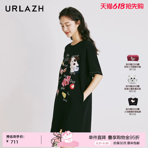 urlazh/有兰黑色涂鸦连衣裙