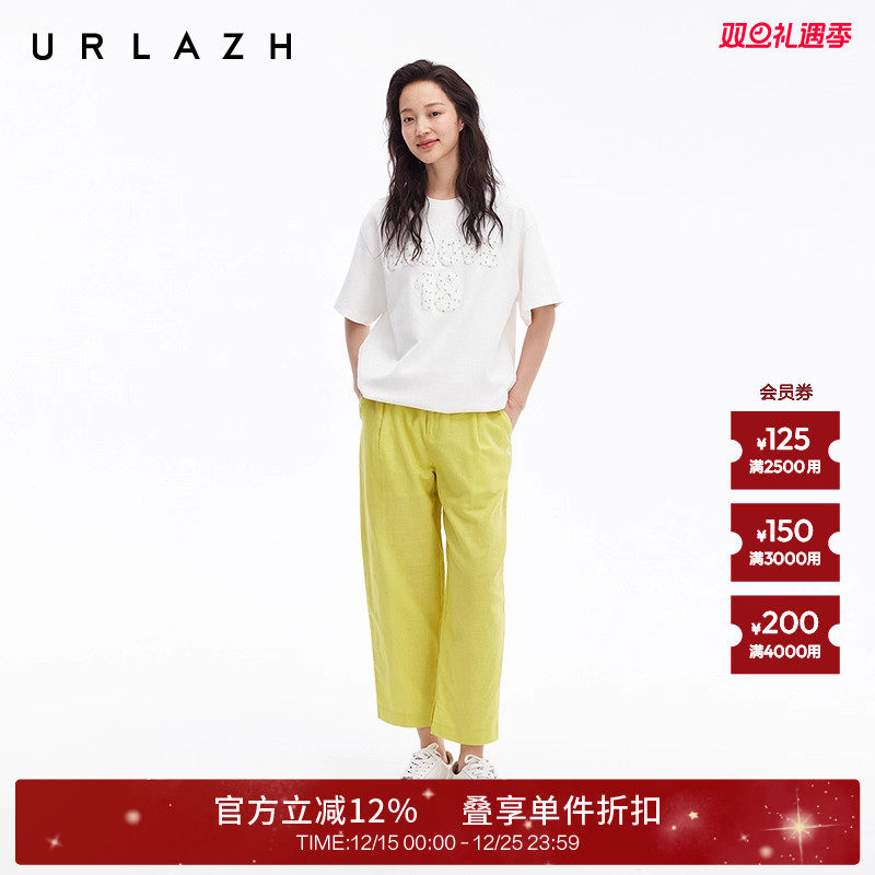urlazh/有兰休闲宽松萝卜裤