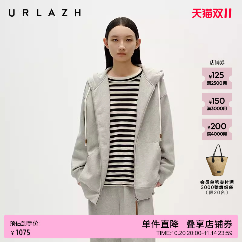 URLAZH有兰冬季新款简约休闲百搭灰宽松卫衣运动抽绳连帽外套女
