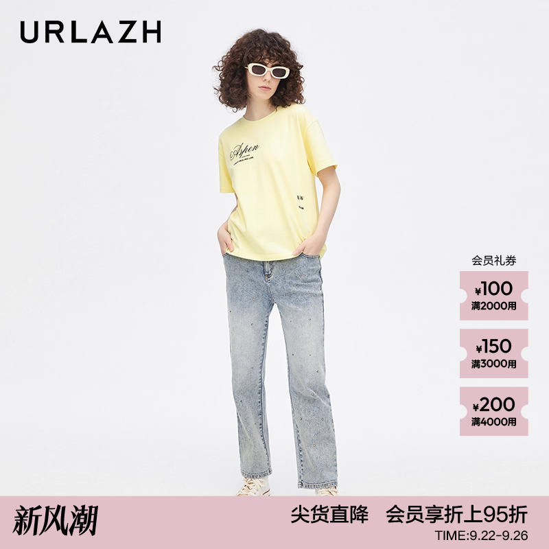 urlazh/有兰宽松直筒牛仔裤