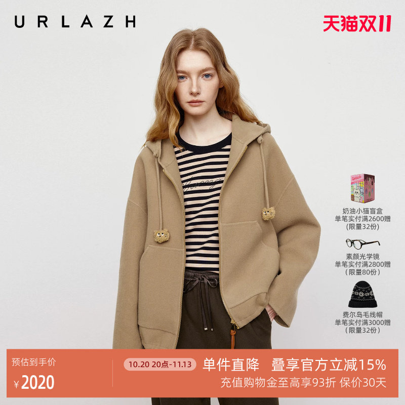 URLAZH有兰秋季新款趣味减龄摩卡棕色短款羊毛连帽大衣毛呢外套女
