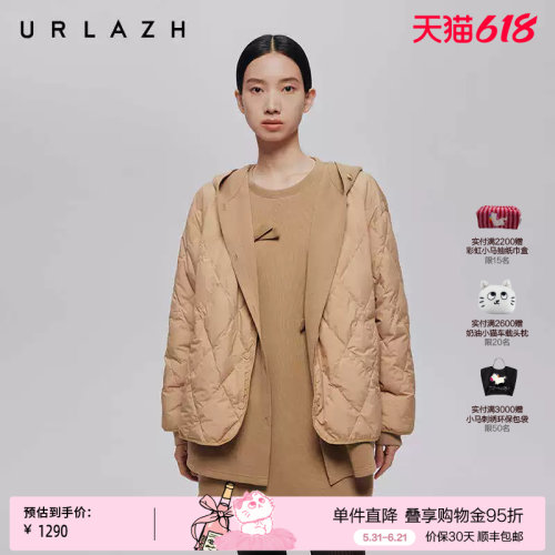 有兰假两件榛果卫衣羽绒服