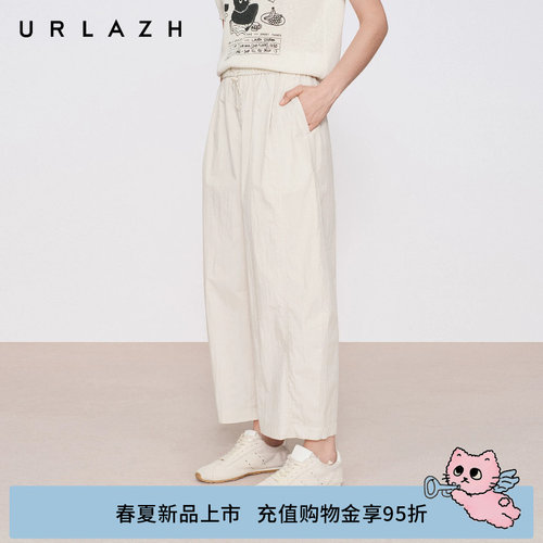 有兰简约杏色九分气球裤