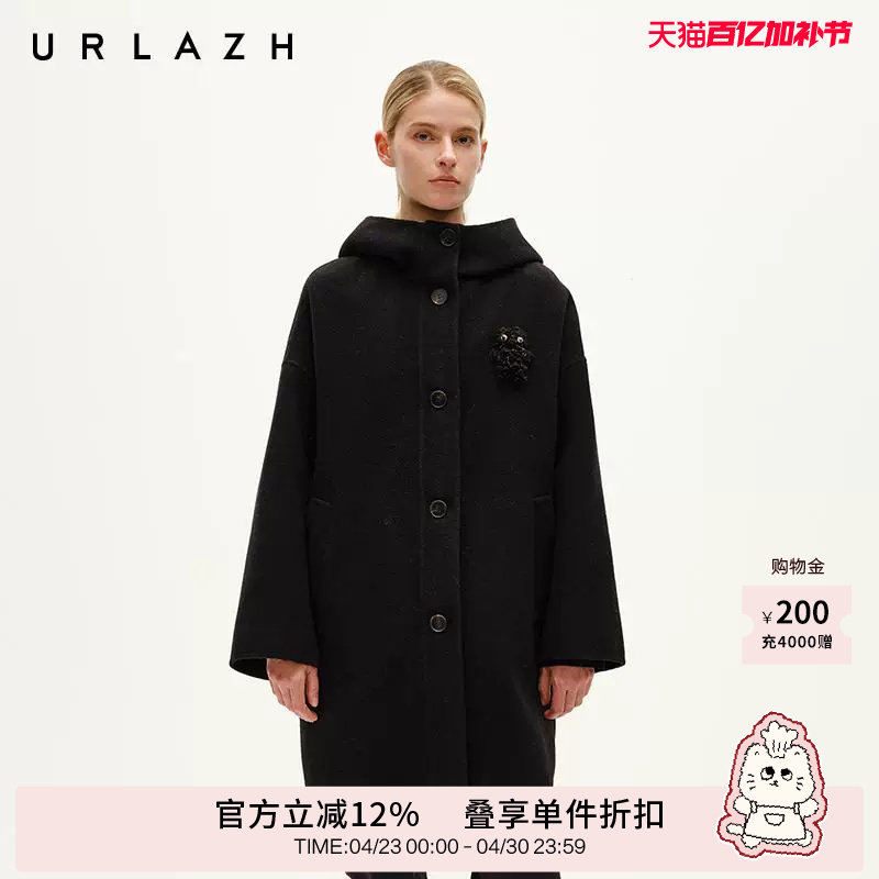 URLAZH有兰冬季新款萌趣连帽羊毛简约学院风休闲百搭毛呢大衣外套