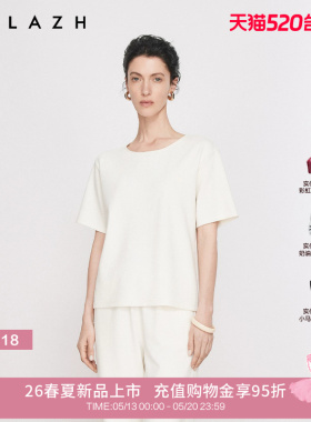 商场同款URLAZH有兰2026夏季新款简约白色休闲宽松短款短袖T恤女