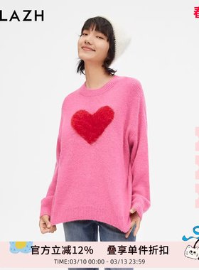 URLAZH有兰新款粉色爱心宽松圆领气质针织毛衣女LM3KT15