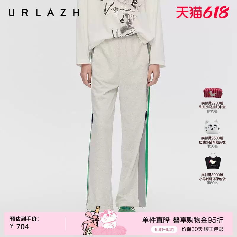 URLAZH有兰春季新款美式复古风香草奥利奥拼接直筒运动休闲裤子女