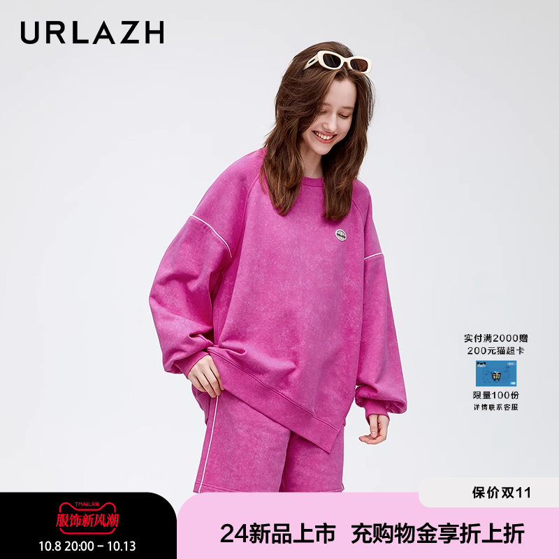 商场同款URLAZH有兰2024春季新款复古休闲宽松纯棉慵懒火龙果卫衣