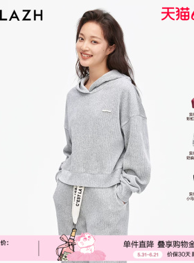 URLAZH有兰新款灰色休闲宽松长袖运动连帽卫衣女IM3SW88