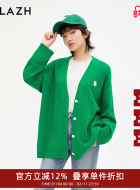 URLAZH有兰新款洋气休闲宽松美利奴羊毛针织开衫女IM3KJ07