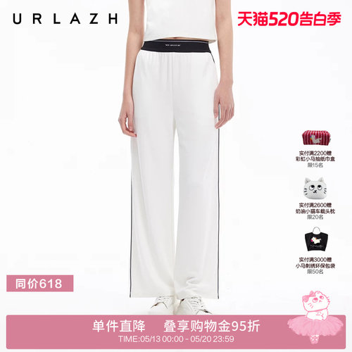 urlazh/有兰宽松直筒撞色休闲裤