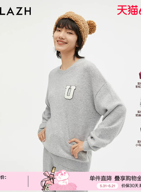 URLAZH有兰新款简约洋气休闲美利奴羊毛针织毛衣女IM3KT17