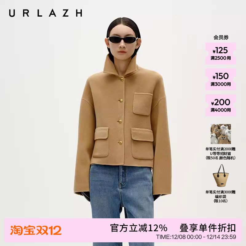 有兰驼色短款羊绒大衣