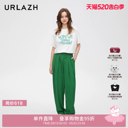 urlazh/有兰绿野抽绳长裤