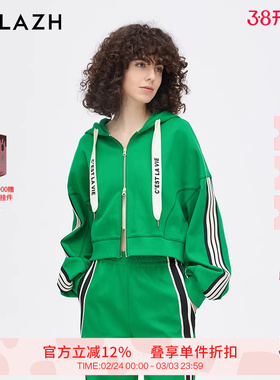 URLAZH有兰新款绿色洋气休闲宽松短款连帽外套女JM4JA03