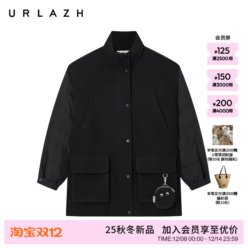 有兰羽绒袖子拼接立领毛呢大衣