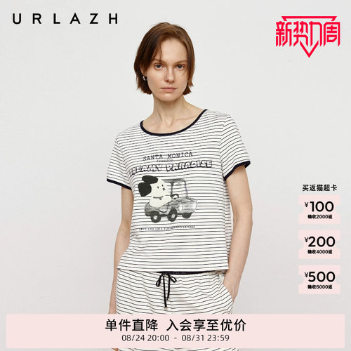 urlazh/有兰萌趣狗狗条纹T恤