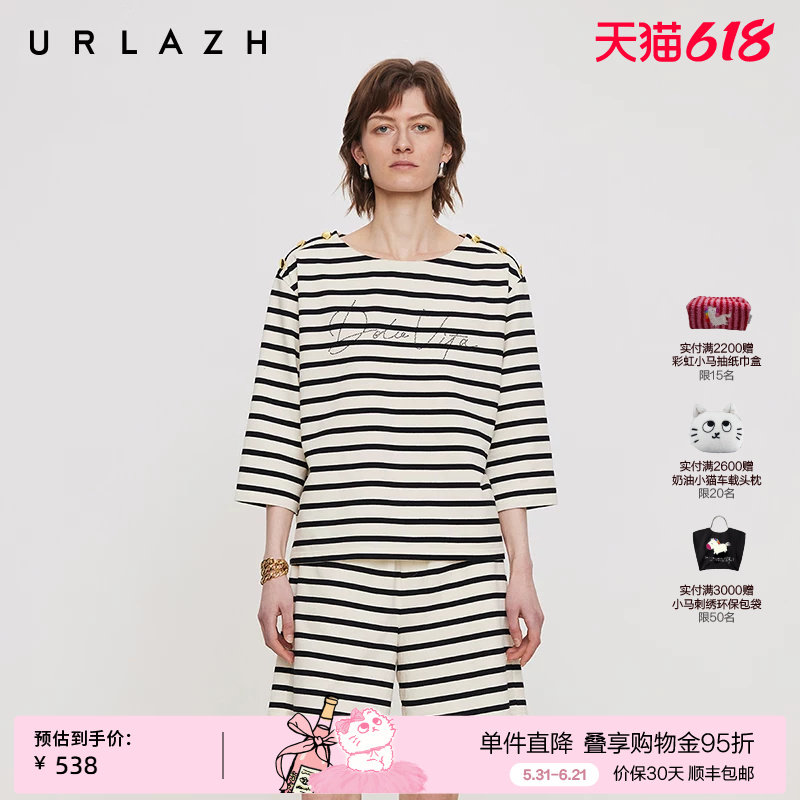 URLAZH有兰夏季新款慵懒度假风黑白条纹圆领落肩字母烫钻上衣T恤