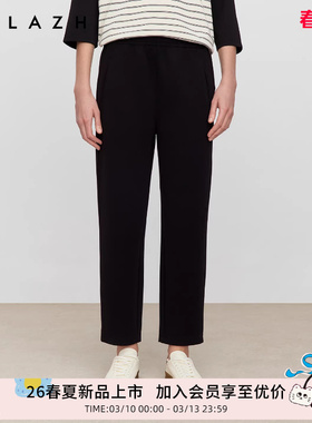 商场同款URLAZH有兰2026春季新款经典黑简约百搭九分锥形休闲裤女