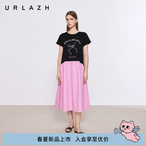 有兰撞色拼接A字连衣裙
