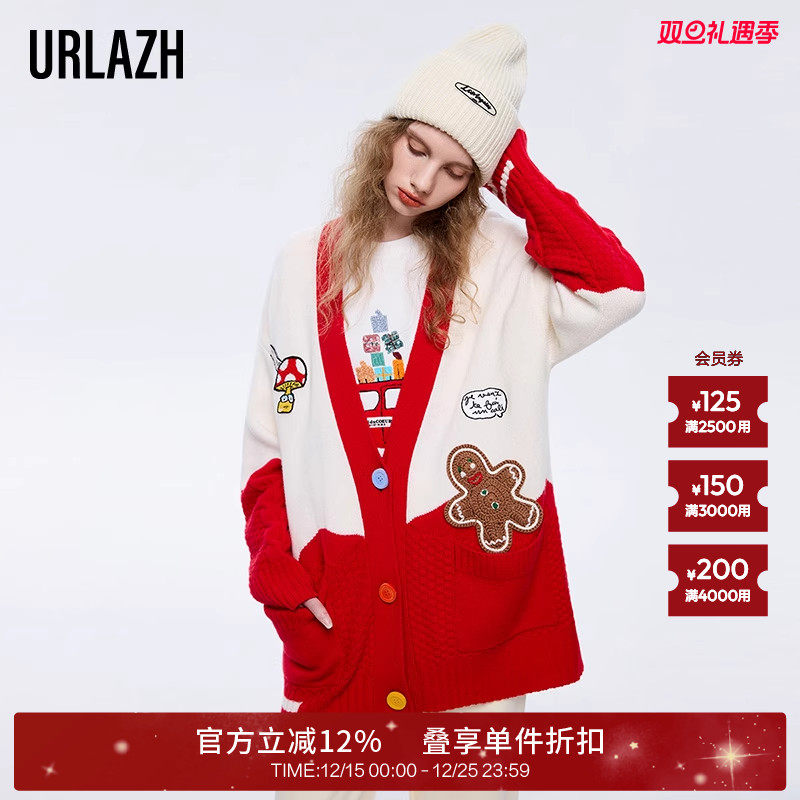urlazh/有兰红色针织开衫