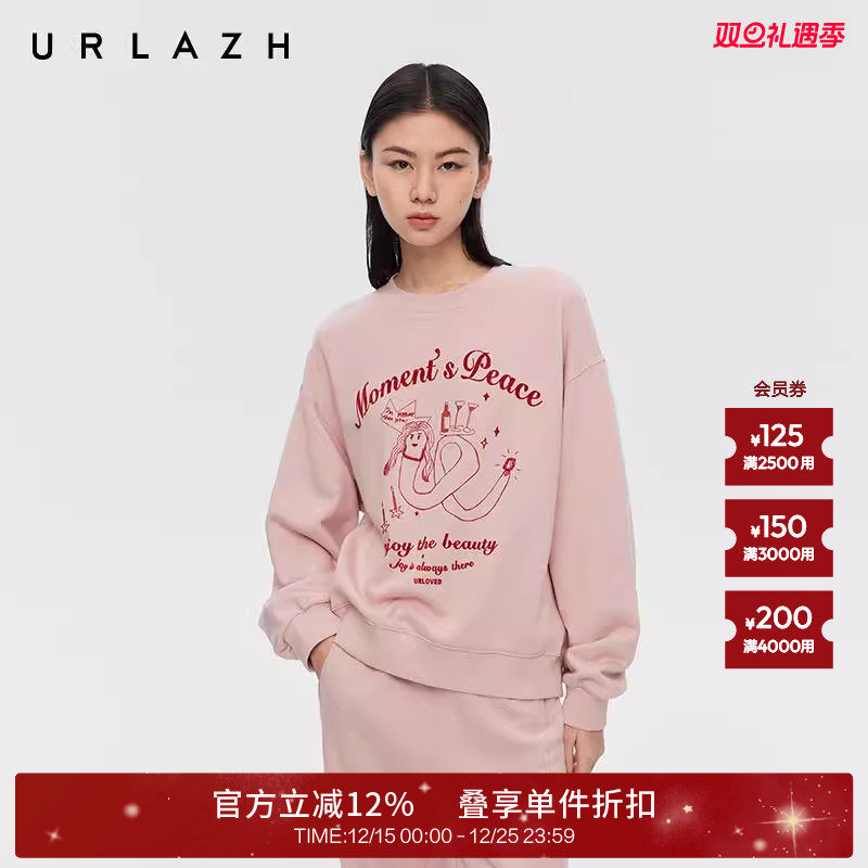 有兰“蛇”得花钱卫衣