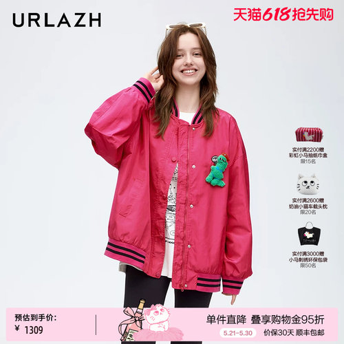 urlazh/有兰火龙果棒球外套