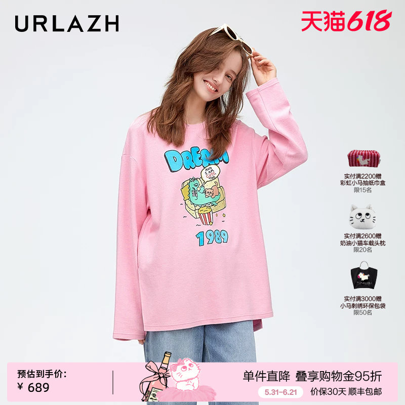 URLAZH有兰新款宽松粉色减龄可爱休闲圆领萌趣印花粉色长袖T恤女