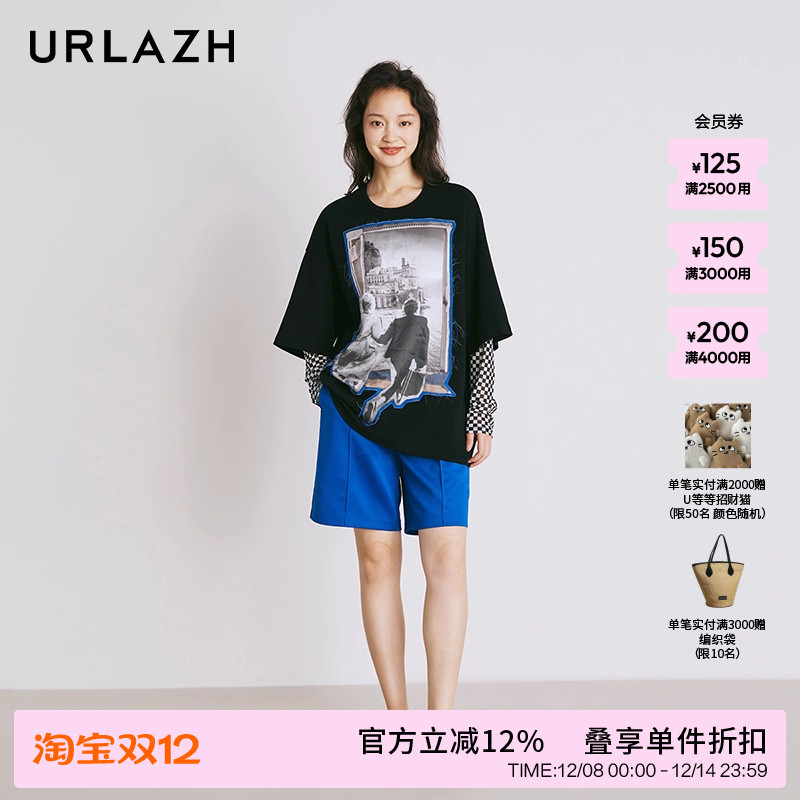 urlazh/有兰宝蓝休闲短裤