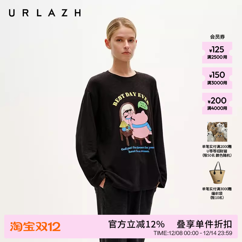 有兰U等等漫画印花T恤