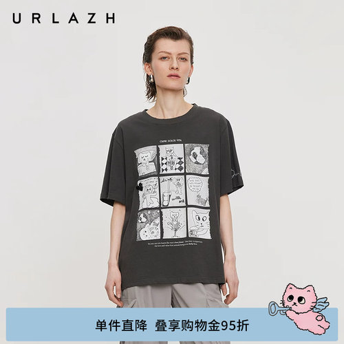 有兰U等等九宫格漫画T