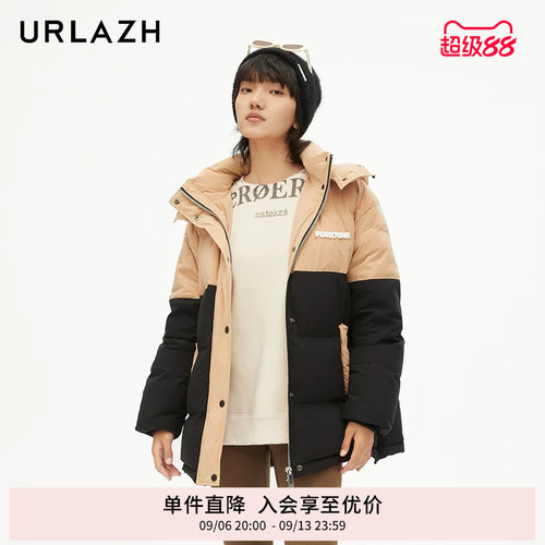 urlazh/有兰奶茶拼色羽绒服