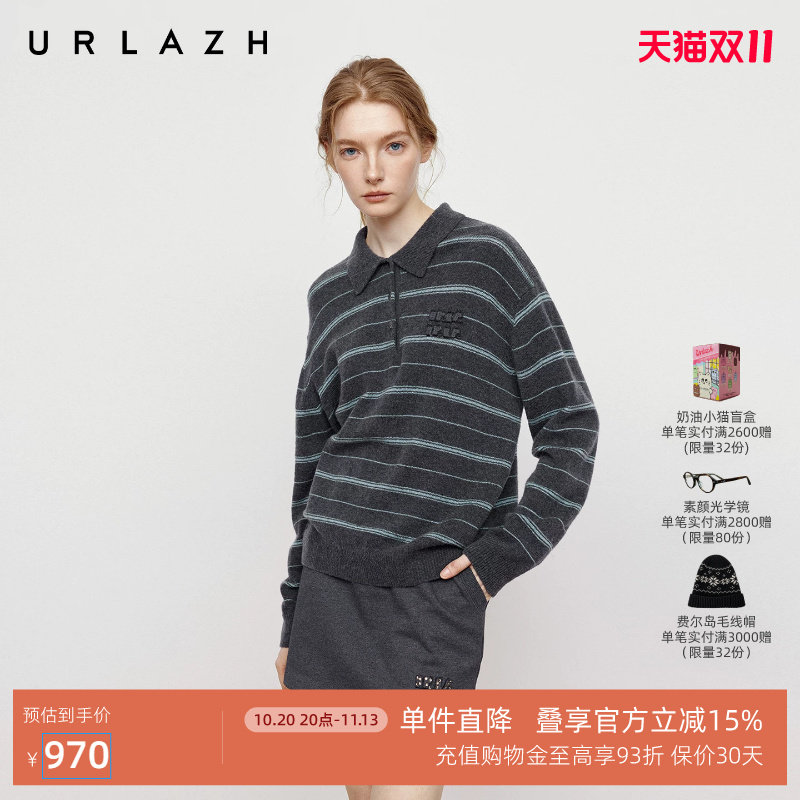 URLAZH有兰秋季新款复古学院风条纹半开襟polo领减龄毛衣羊毛衫女