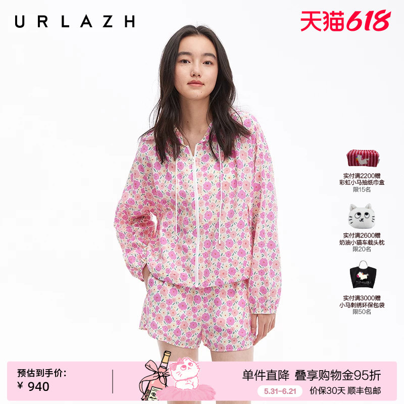 URLAZH有兰夏季新款莫奈花园粉色花朵廓形印花宽松抽绳连帽外套女
