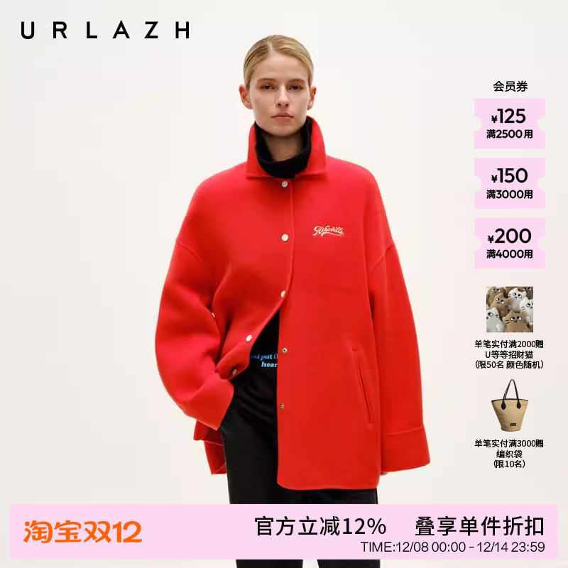 有兰番茄红初剪羊羔毛大衣