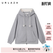 URLAZH有兰冬季 复古夹花灰亮闪闪加绒宽松落肩连帽外套女 新款