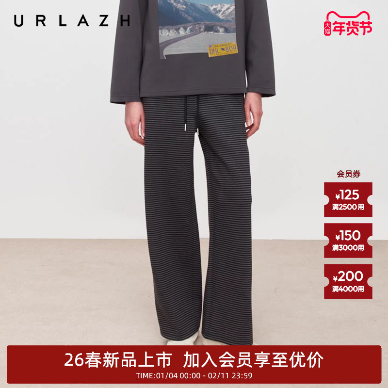 商场同款URLAZH有兰2026春季新款黑灰撞色直筒条纹糯米休闲长裤女,女装/女士精品,休闲裤,淘宝优惠券,粉丝福利购,淘宝优惠卷